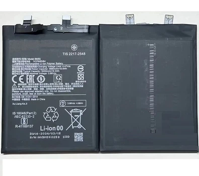 Аккумулятор Xiaomi BM5S для 13T Pro, Redmi K60 Ultra, 5000mAh (original PRC)