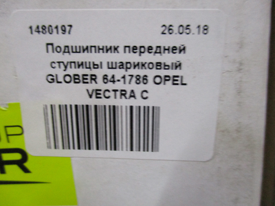 Гайка передньої маточини KAP 94515437 CHEVROLET