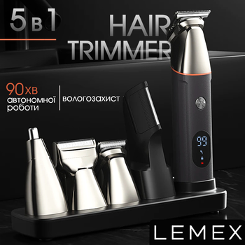 Тример для бороди LEMEX STYLING TOOLS Машинка для стрижки волосся аккумуляторна, тример для носа, універсальний тример для тіла, тример для гоління LM4414