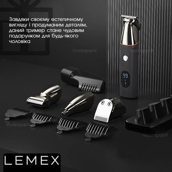 Тример для бороди LEMEX STYLING TOOLS Машинка для стрижки волосся аккумуляторна, тример для носа, універсальний тример для тіла, тример для гоління LM4414