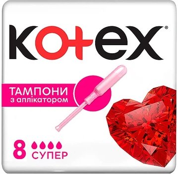Тампоны с аппликатором "Супер", 8шт - Kotex 8шт (791264-20353)