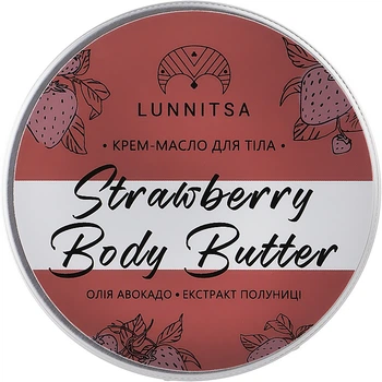 Баттер для тела "Клубника" - Lunnitsa Strawberry Body Butter 100ml (1040293-60016)