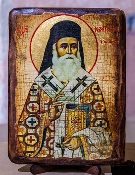 Икона Нектарий святитель на дереве (170*230 мм)