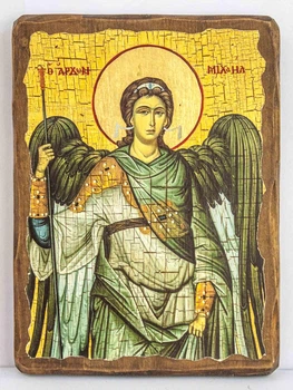 Икона Архангел Михаил на дереве под старину (170*230 мм)
