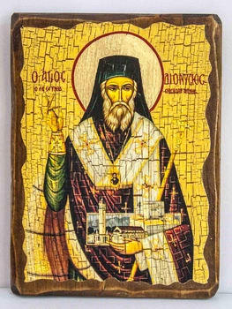 Икона Дионисий святой мученик размер 170*230 мм