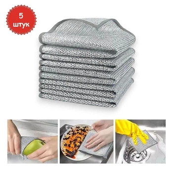 Чарівна металева серветка двошарова для кухні KeepHome набір 5 шт. NON-SCRATCH WIRE DISHCLOTH багаторазова 20х20 см