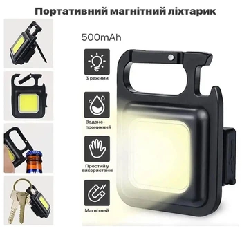 Ліхтар MULTIFUNCTIONAL BL-J031-COB Li-Ion акумулятор магніт карабін відкривачка ЗУ Type-C