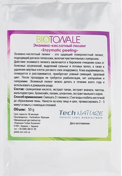 Энзимно-кислотный пилинг Biotonale 50 г пакет