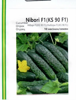 Семена Огурец Нибори F1 (KS 90) 10сем Kitano Seeds