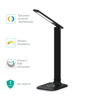 Настольная светодиодная лампа Ardero DE1729ARD 9W 2700-6500K + RGB черная