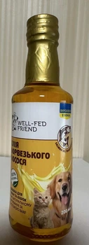 Масло норвежского лосося 100% Well-Fed Friend для собак и кошек 200 мл
