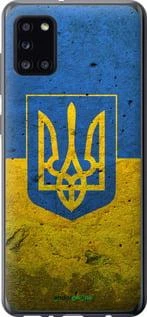 Чохол на Samsung Galaxy A31 A315F Прапор і герб України 2 "378u-1908-70447"