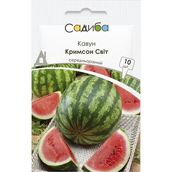 Арбуз Кримсон Свит, 10 сем, Садиба Центр