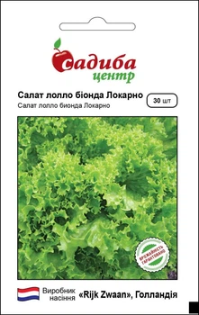 Салат Локарно 30 шт, Садыба Центр