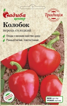 Перец Колобок красный 0,3 г, Традиция