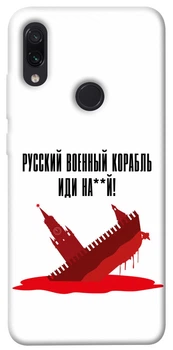 TPU чохол Demsky Русский корабль для Xiaomi Redmi Note 7 / Note 7 Pro / Note 7s