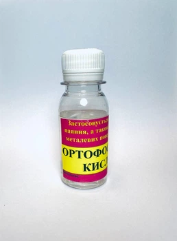 Кислота ортофосфорна БПІ 50 г