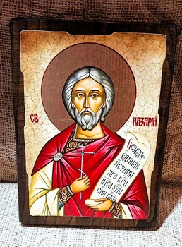 Икона Назар святой (на дереве) 130*170 мм