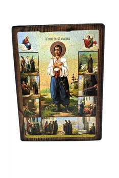 Икона Иоанн Исповедник (на дереве) 300*400 мм
