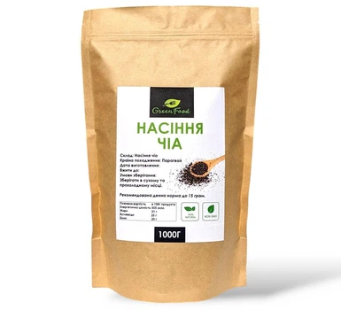 Насіння чіа 1000 грам - GreenFood