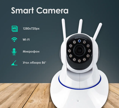 Поворотна панорамна IP камера Smart Q5 V380-Q5SY IP відеокамера Wi-Fi, IP камера V380-Q5T Wi-Fi 360 градусів