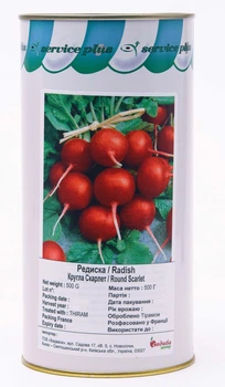 Насіння Редису Satimex Кругла Скарлет, 500 г, GSN