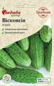 Огурец Висконсин, 1 г, Традиция