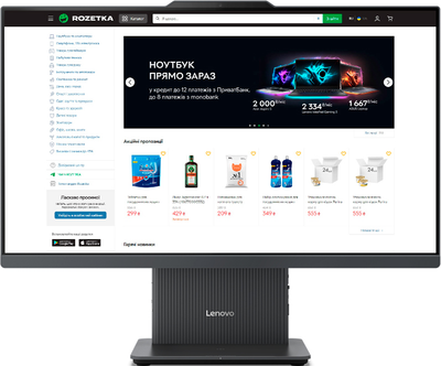 Моноблок Lenovo IdeaCentre AIO 24IRH9 (F0HN008XUO) Luna Grey