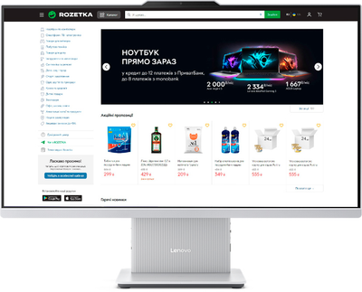 Моноблок Lenovo IdeaCentre AIO 27IRH9 (F0HM00FEUO) Cloud Grey