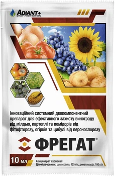Фунгицид Фрегат 10 мл Adiant+