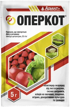 Инсектицид Оперкот 5 г Adiant+