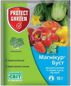 Фунгицид Магникур Буст 10 г Protect Garden