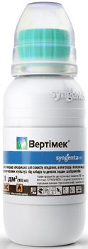 Инсектицид Вертимек 100 мл Syngenta