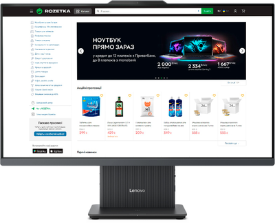 Моноблок Lenovo IdeaCentre AIO 27ARR9 (F0HQ004EUO) Luna Grey