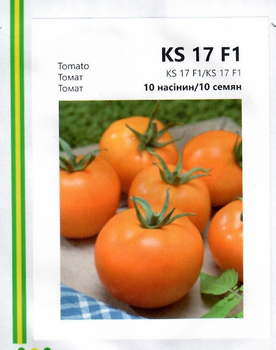 Насіння Томат Нуксі F1 (KS 17)10нас Kitano Seeds