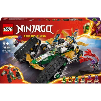 Конструктор LEGO Ninjago Многофункциональная машина ниндзя 576