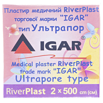 Пластир медичний RiverPlast Igar 2 см х 500 см ультрапор на нетканій основі