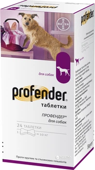 Таблетки Bayer Профендер для лікування і профілактики гельмінтозів у собак уп 24 таблетки