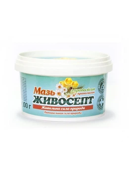 Живосепт мазь 200 г (в банці)