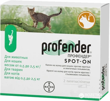 Краплі Bayer Профендер Спот-он для захисту від гельмінтів для котів до 2кг 1піпетка 0,35мл