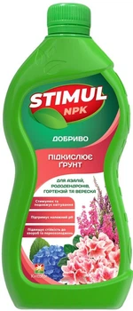 Удобрение STIMUL-NPK для азалий, рододендронов, гортензий и вереска 550 мл Kvitofor