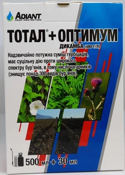 Гербицид Тотал 500 мл + Оптимум 30 мл Adiant+