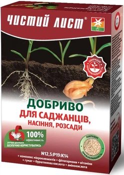 Добриво Чистий лист укорінювач для саджанців, насіння, розсади 900 г Kvitofor