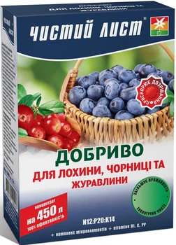 Удобрение Чистый лист для для голубики, черники и клюквы 300 г Kvitofor