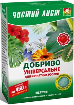 Удобрение Чистый лист универсальное для комнатных растений 300 г Kvitofor