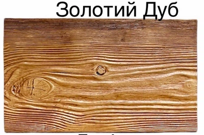 Плитка гибкая Декоративная Доска под дерево Moderna 0,96м2 Золотой Дуб