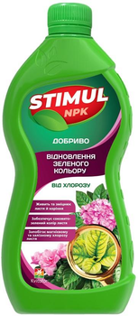 Удобрение STIMUL-NPK от хлороза 310 мл Kvitofor