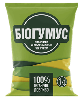 Комплексне біологічне добриво Біогумус 1 кг