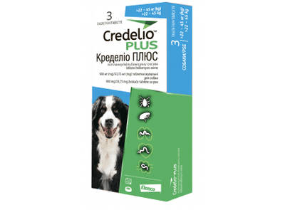 Кределіо Плюс Credelio Plus таблетки від бліх, кліщів та гельмінтів для собак 22-45 кг