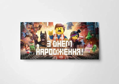 Конверт З Днем Народження "Майнкрафт"